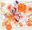 画像2: 切売り有☆moodtape/PETテープ/甘い花・オレンジ　※5m (2)