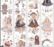 画像3: 切売り有☆StudioVI/PETテープ/チョコレート（chocolateU）※3ｍ (3)