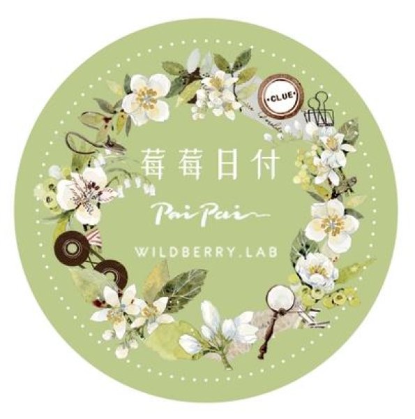 画像1: 切売り有☆WILDBERRY.LAB/日付（莓莓日付） (1)