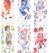 画像3: 切売り有☆703工作室/七五三 (3)