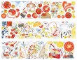 画像2: 切売り有☆Neinei/PET/トマト（番茄沙沙） (2)