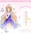 画像1: 切売り有☆Lemontree/PET/花とドレスの女の子（未名花开2） (1)