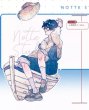 画像4: ※ご予約／10/15まで※　切売り有☆Notte Studio/海風少年（海風少年） (4)