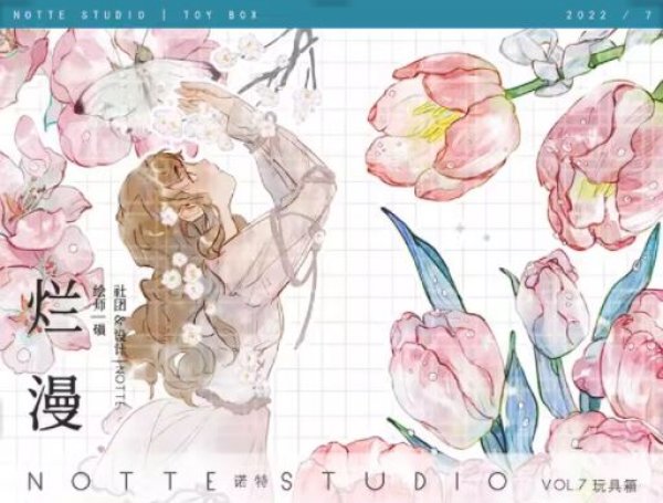 画像1: ※ご予約／10/15まで※　切売り有☆Notte Studio/ブリリアントフラワー（烂漫） (1)