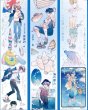 画像3: ※ご予約／10/15まで※　切売り有☆Notte Studio/海風少年（海風少年） (3)