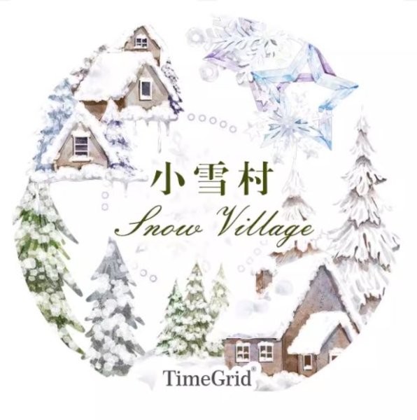 画像1: 切売り有☆TimeGrid/雪の村（小雪村） (1)