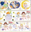 画像3: ※予約※8/9まで※　吾心工作室/和紙・PET/宇宙旅行（星际游园会） (3)