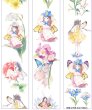 画像3: ※ご予約／10/15まで※　切売り有☆欣甜工作室/PET/花の妖精(花间仙子) (3)