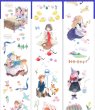 画像2: ※ご予約／10/15まで※　切売り有☆欣甜工作室/和紙・PET/森の暮らし(森系女孩的一天) (2)