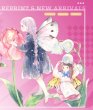 画像1: ※ご予約／10/15まで※　切売り有☆欣甜工作室/PET/花の妖精(花间仙子) (1)