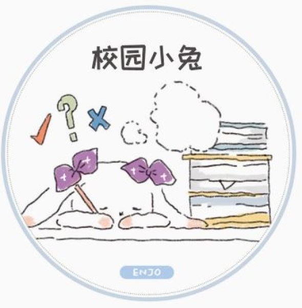 画像1: 切売り有☆ENJO/うさぎのがっこう(校园兔兔) (1)