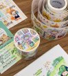 画像1: molinta/マステ/Lovely Animal (1)