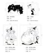 画像2: ※予約※8/9まで　Neinei/スタンプ/星シリーズ (2)
