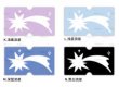画像2: ※予約※8/9まで　Neinei/ロールシール/流れ星シリーズ (2)
