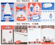 画像2: ※予約-8/15まで※　molinta/バラメモ/RISO印刷シリーズ (2)