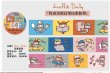 画像5: ※予約-8/15まで※　molinta/剥離紙なしマステシリーズ (5)