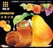 画像1: ※予約-8/21まで※　切売り有☆703工作室/レッサーパンダ（水果小熊） (1)
