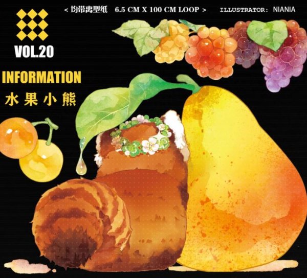 画像1: ※予約-8/21まで※　切売り有☆703工作室/レッサーパンダ（水果小熊） (1)