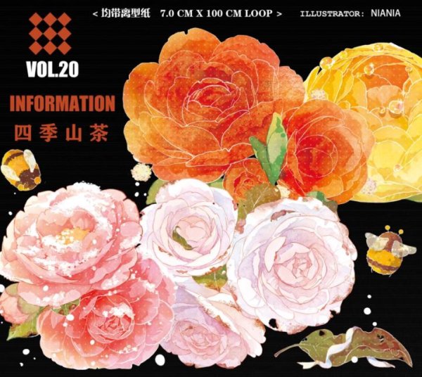 画像1: ※予約-8/21まで※　切売り有☆703工作室/季節の花（四季山茶） (1)