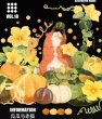画像1: ※予約-8/21まで※　切売り有☆703工作室/きつねとカボチャ（瓜瓜与赤狐） (1)