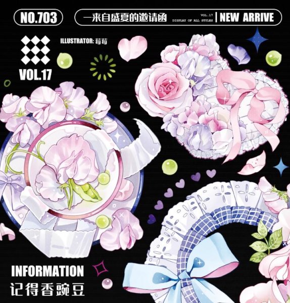 画像1: ※予約-8/21まで※　切売り有☆703工作室/ピンクの花（记得香豌豆） (1)